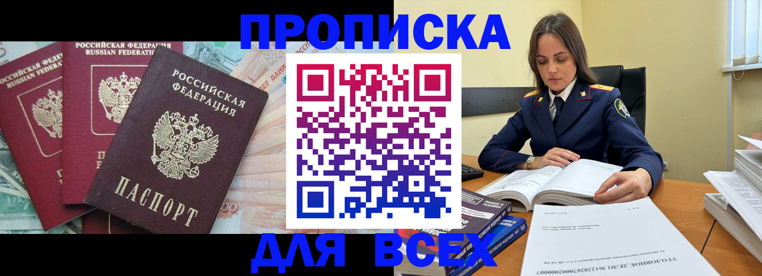 найти адрес прописки в Нюрбе