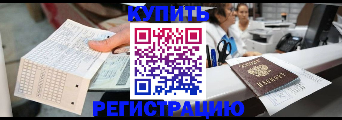 регистрация для дет. сада в Нюрбе