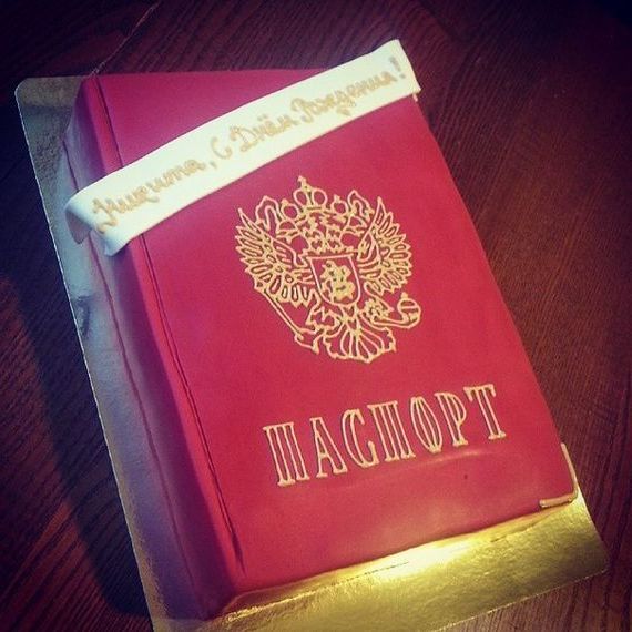 прописка в Нюрбе